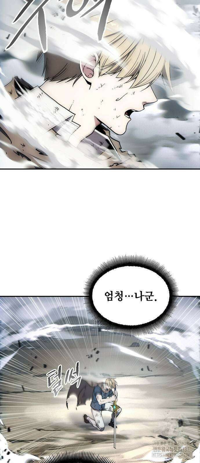 악당이 살아가는 법 144화 2