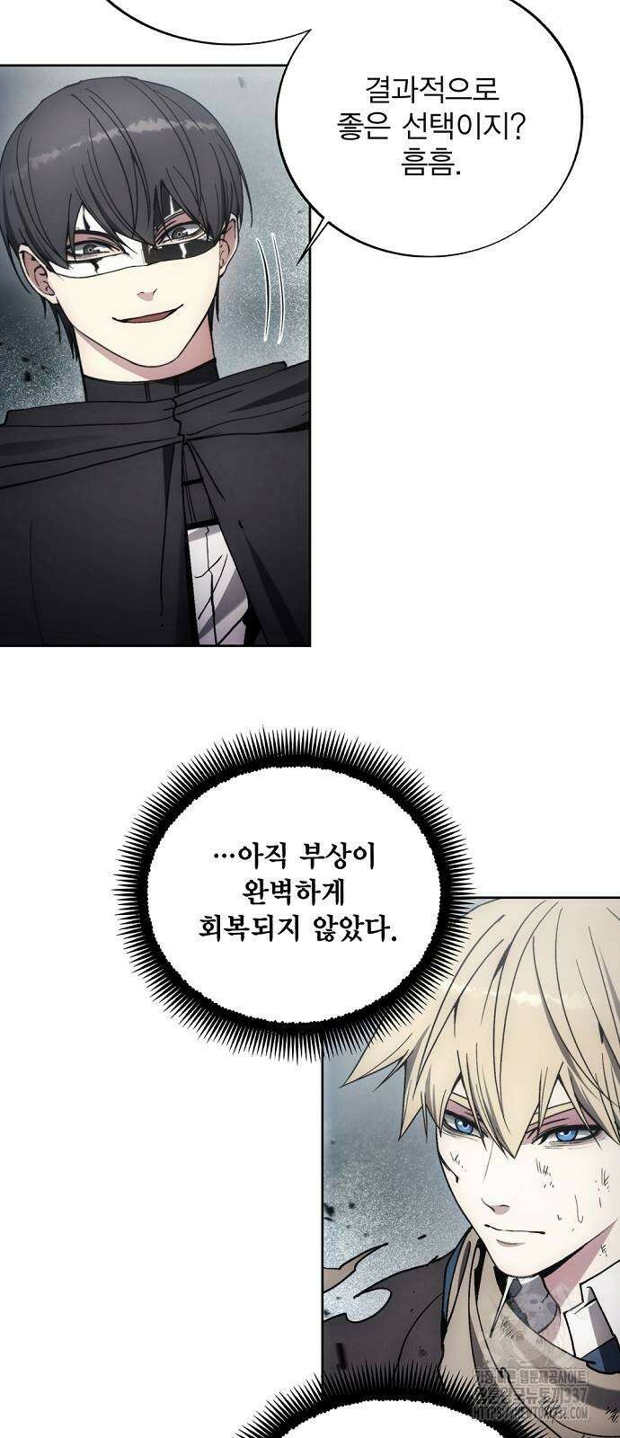 악당이 살아가는 법 144화 6