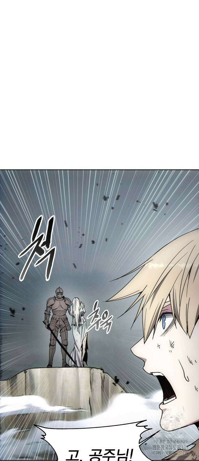 악당이 살아가는 법 144화 11