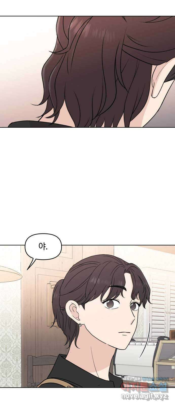 솔직하게 말해줘! 38화. 타이밍 35