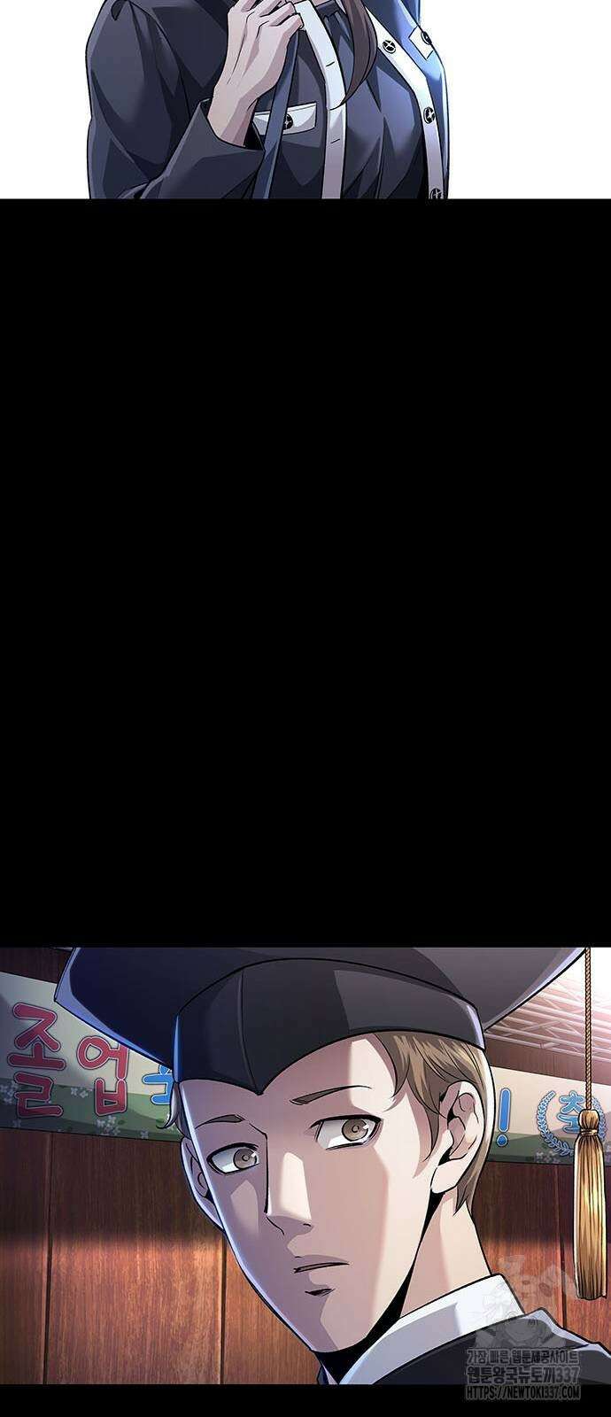 비질란테 2부 22화 10