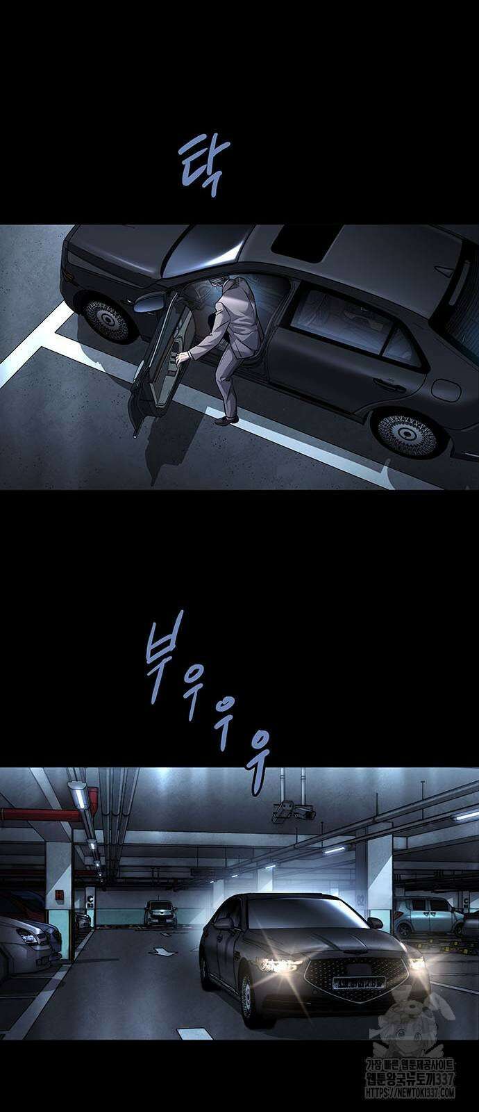 비질란테 2부 22화 20