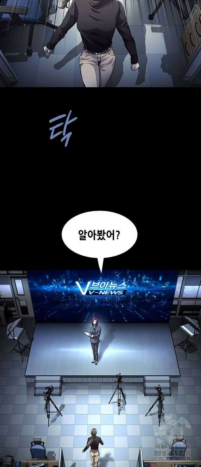 비질란테 2부 22화 25