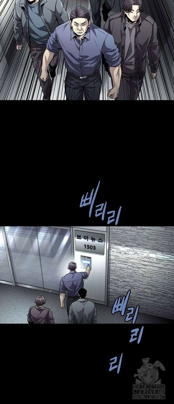 비질란테 2부 22화 37