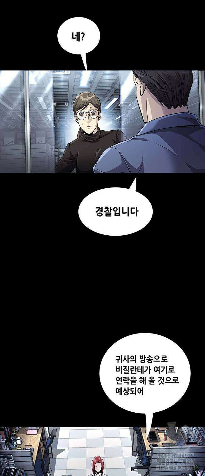 비질란테 2부 22화 38