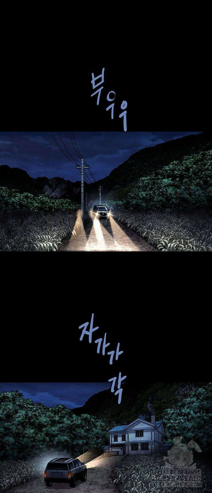 비질란테 2부 22화 41