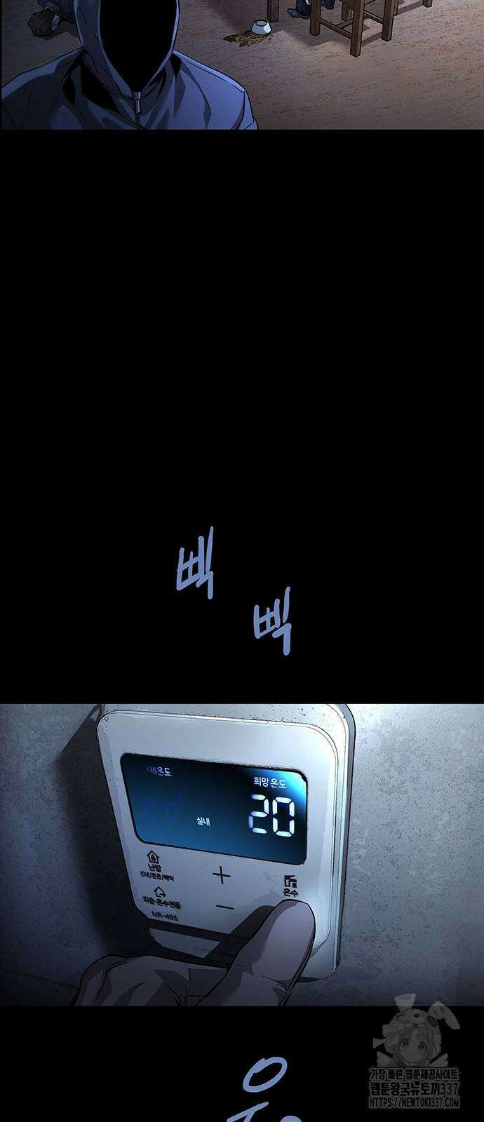 비질란테 2부 22화 53