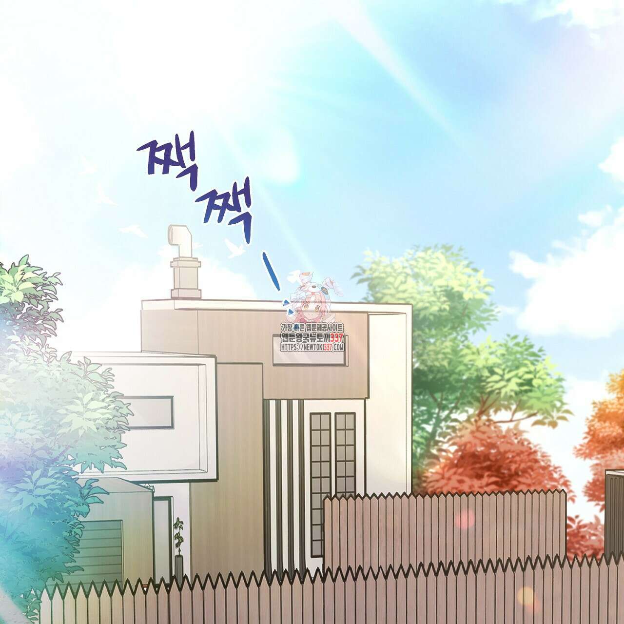 결혼속박 35화 1