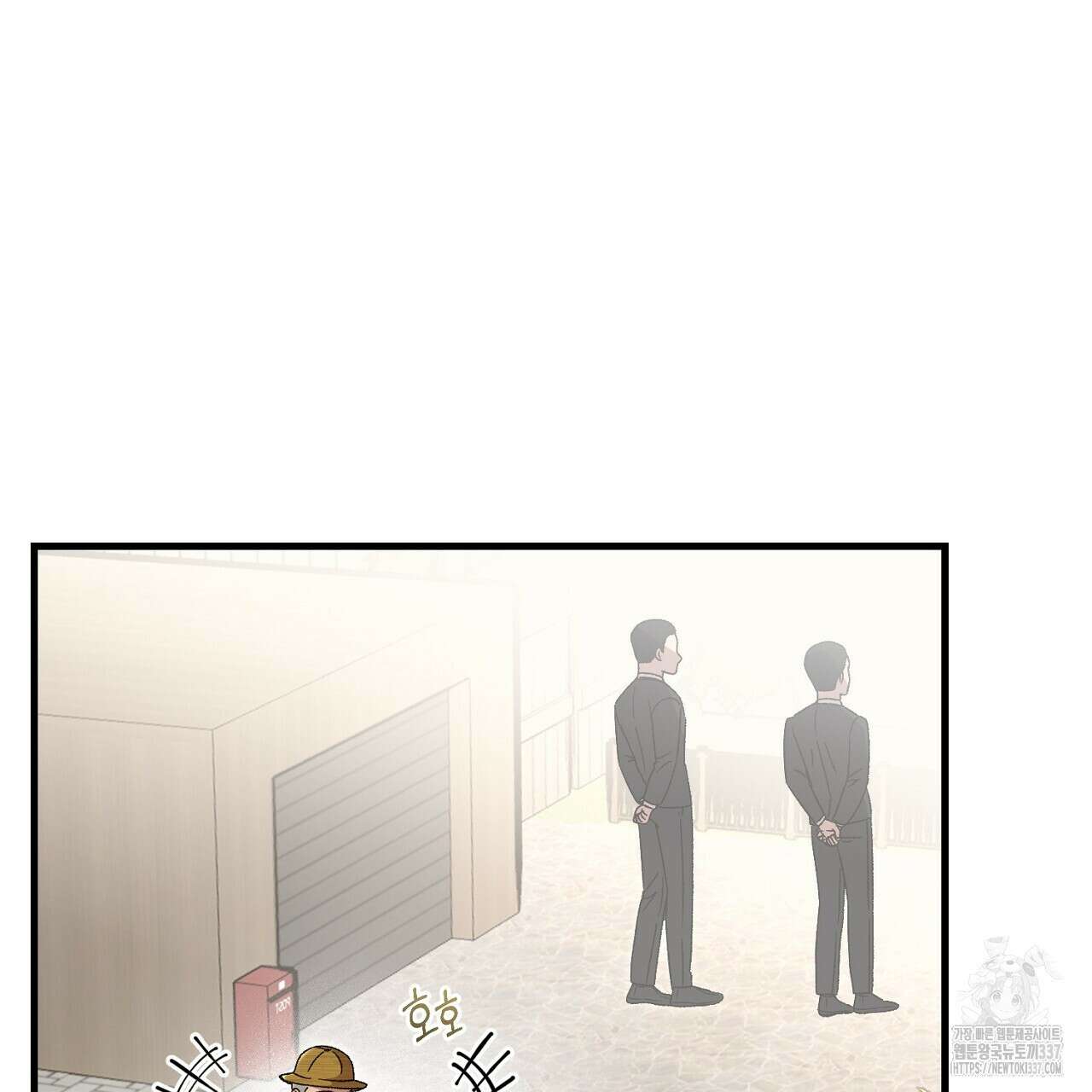 결혼속박 35화 3