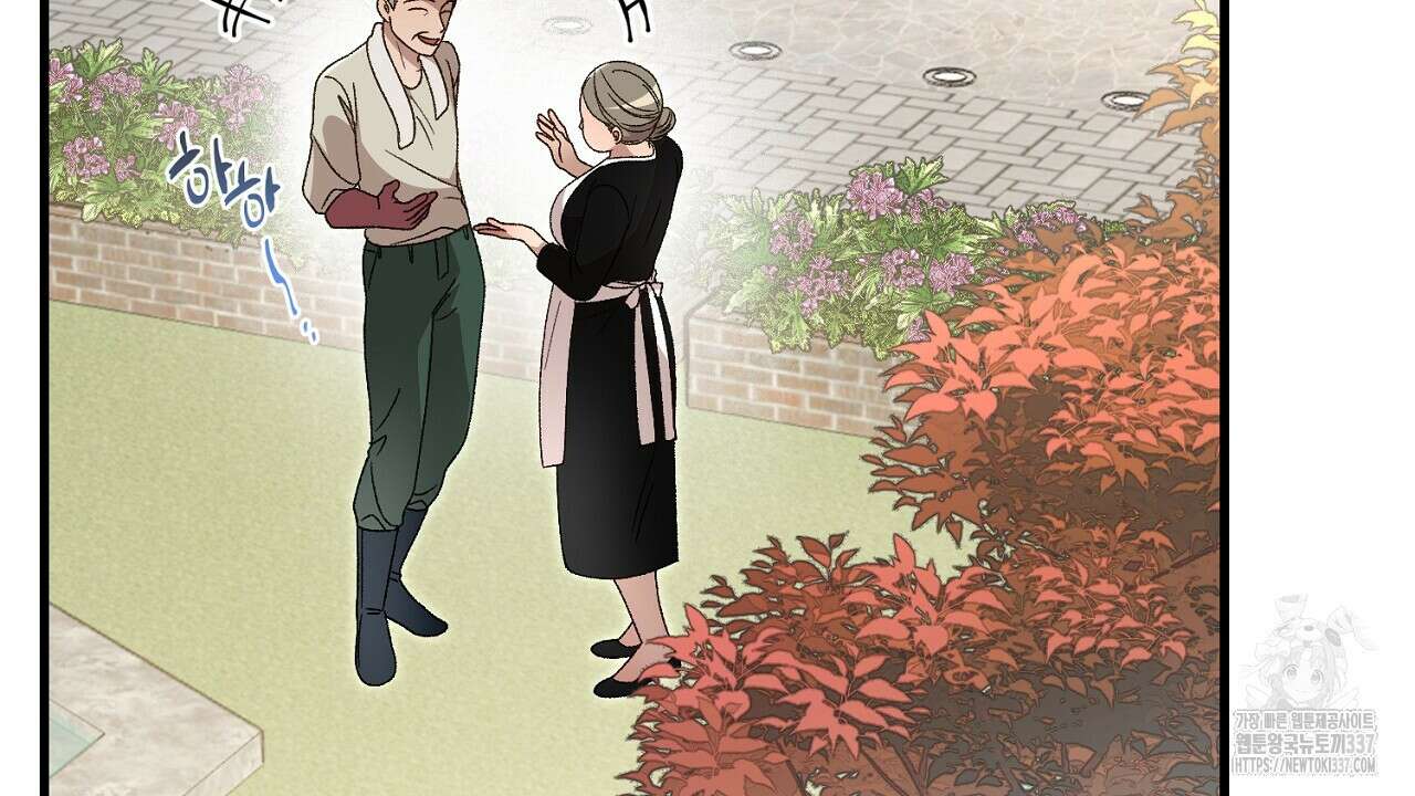 결혼속박 35화 4