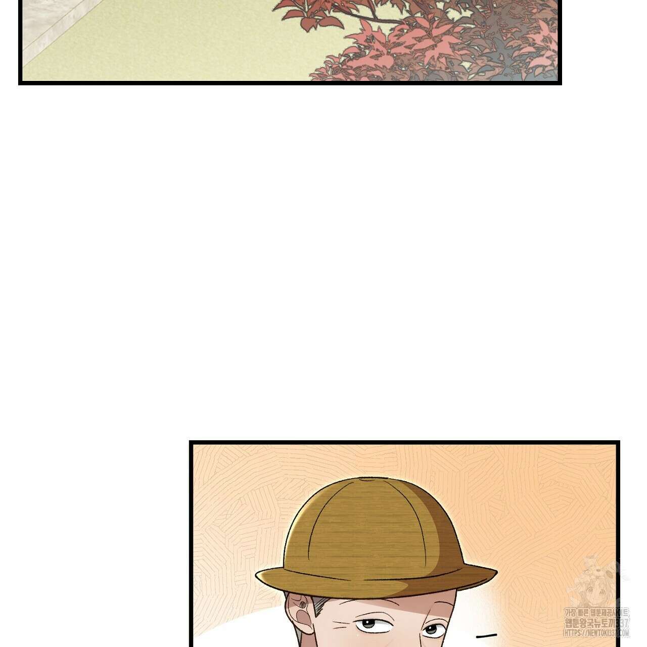 결혼속박 35화 5