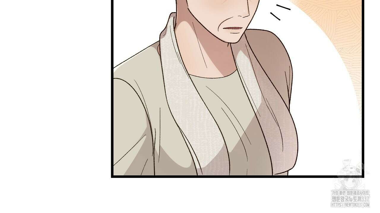 결혼속박 35화 6