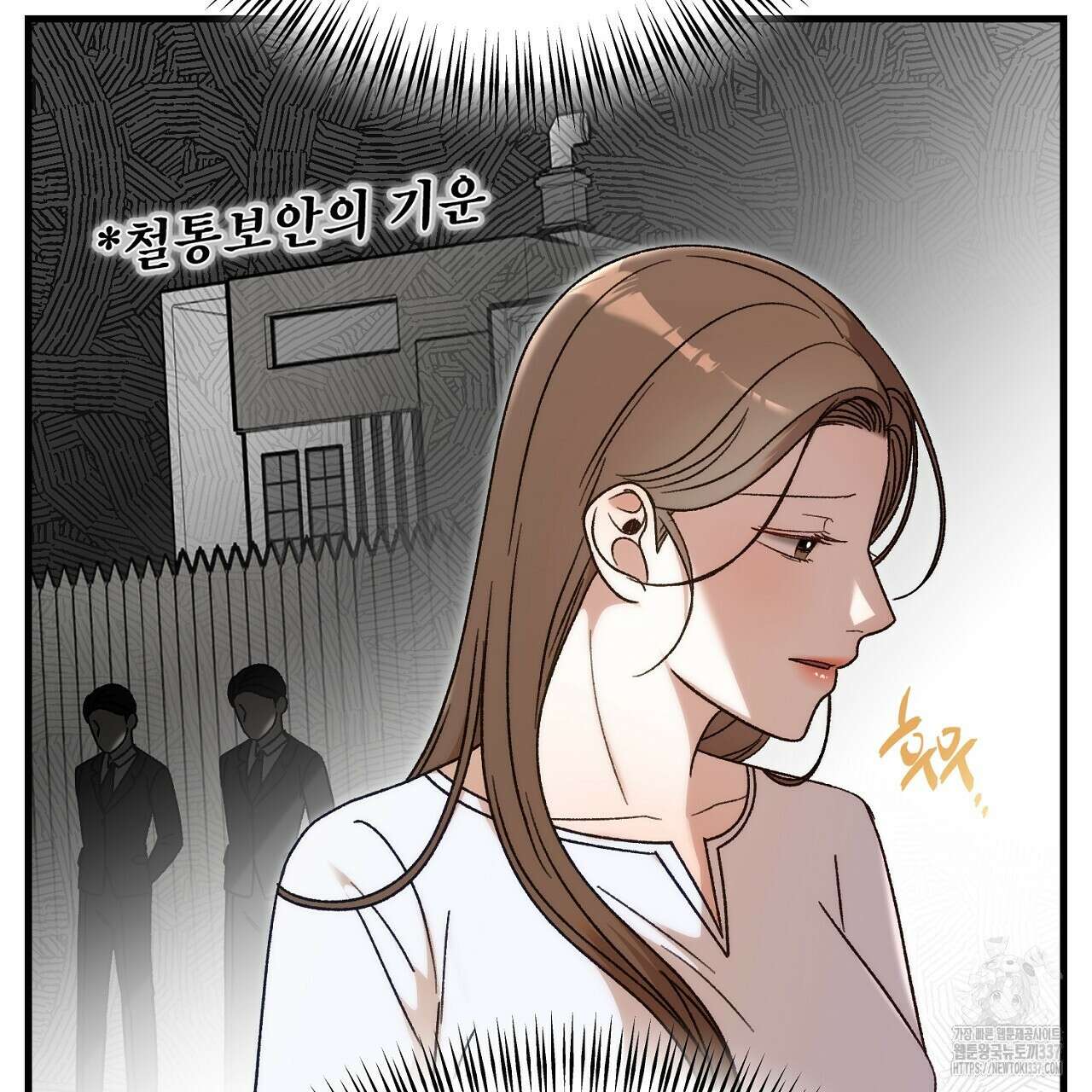 결혼속박 35화 13