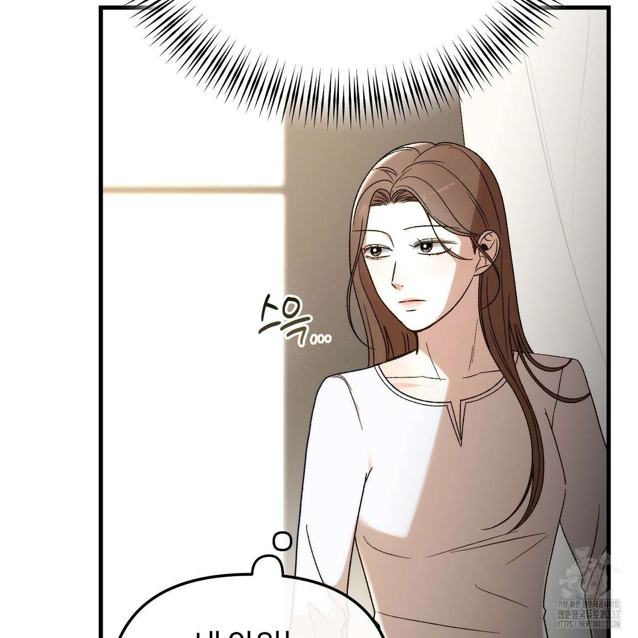 결혼속박 35화 19