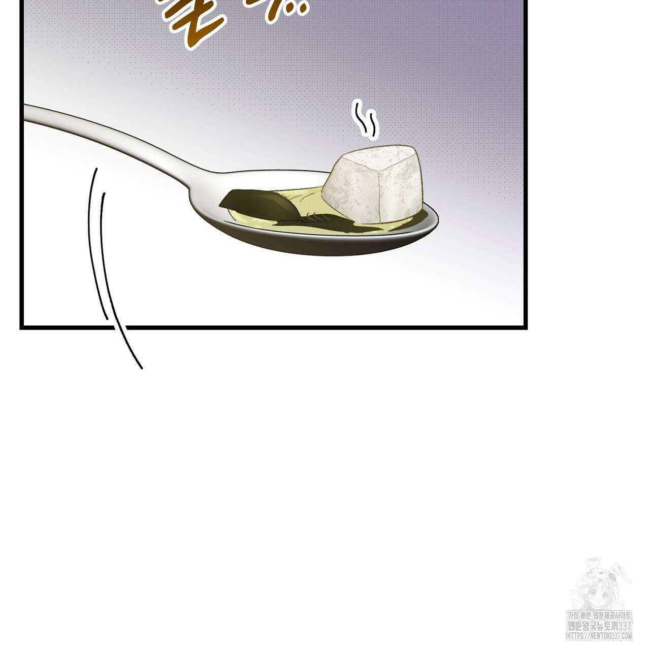 결혼속박 35화 29