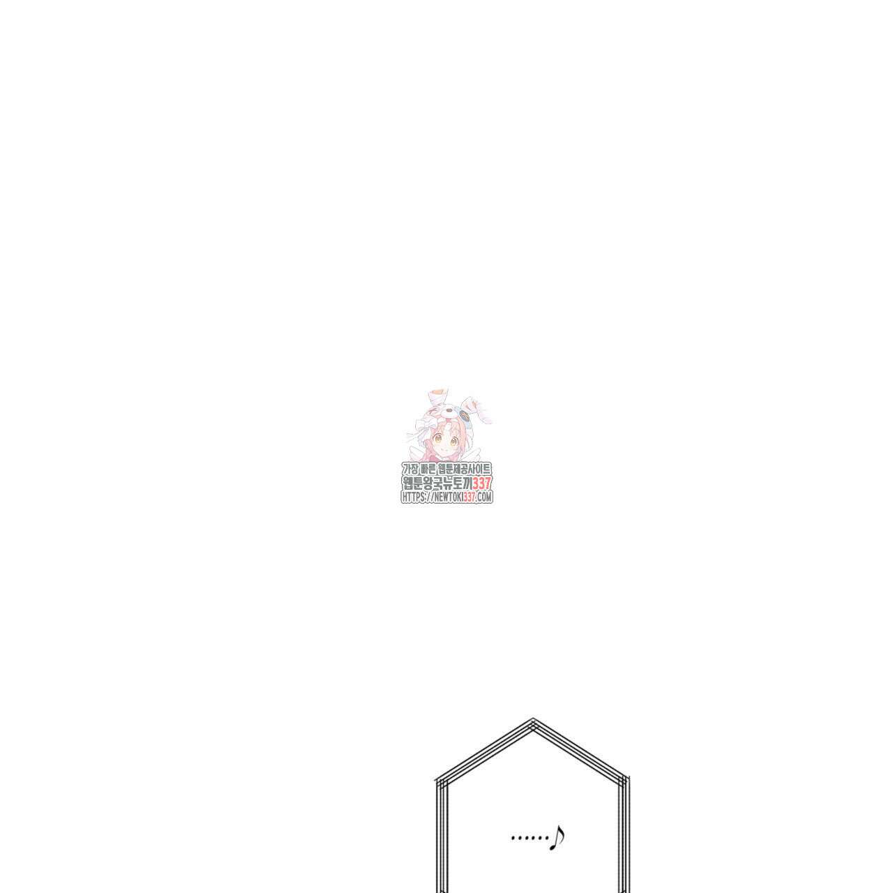 더티 하이 20화 1