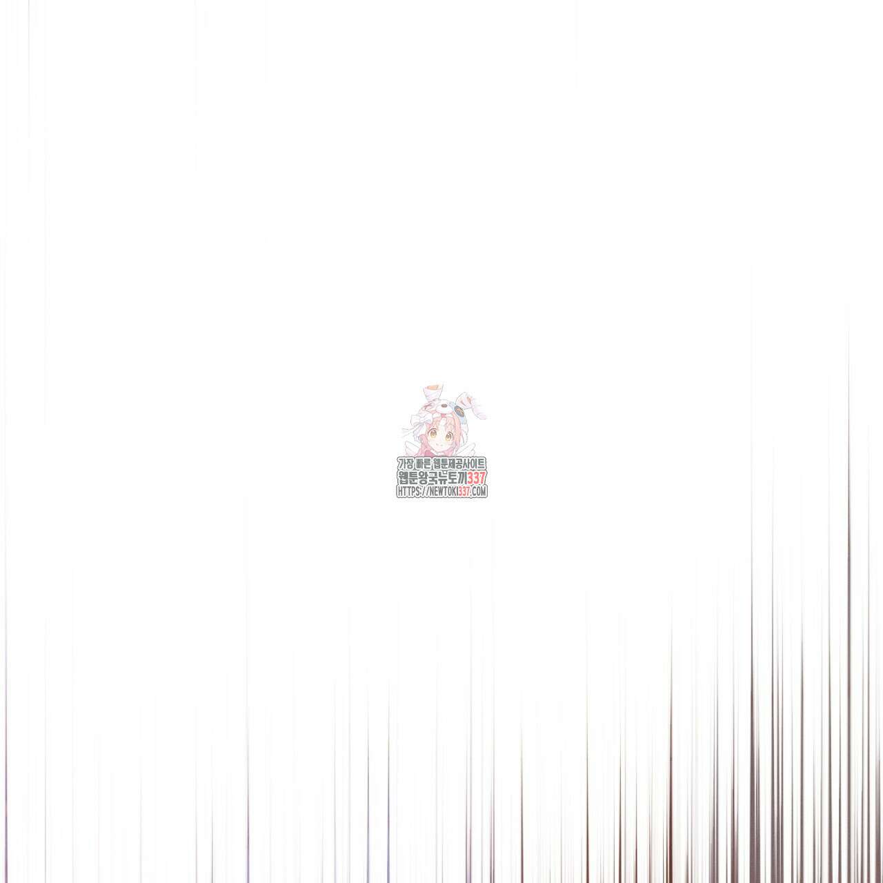 앙앙anan 98화 1