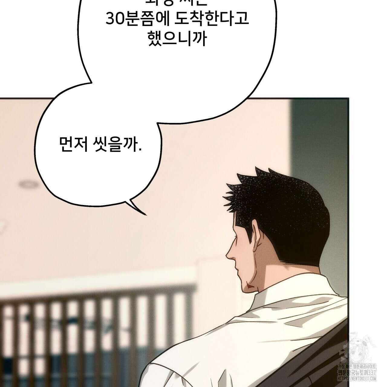 앙앙anan 98화 22