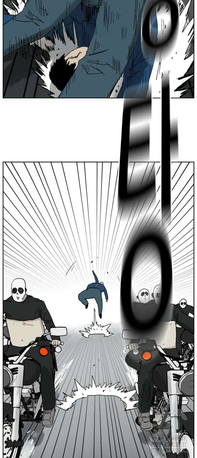 괴양이 46화 9