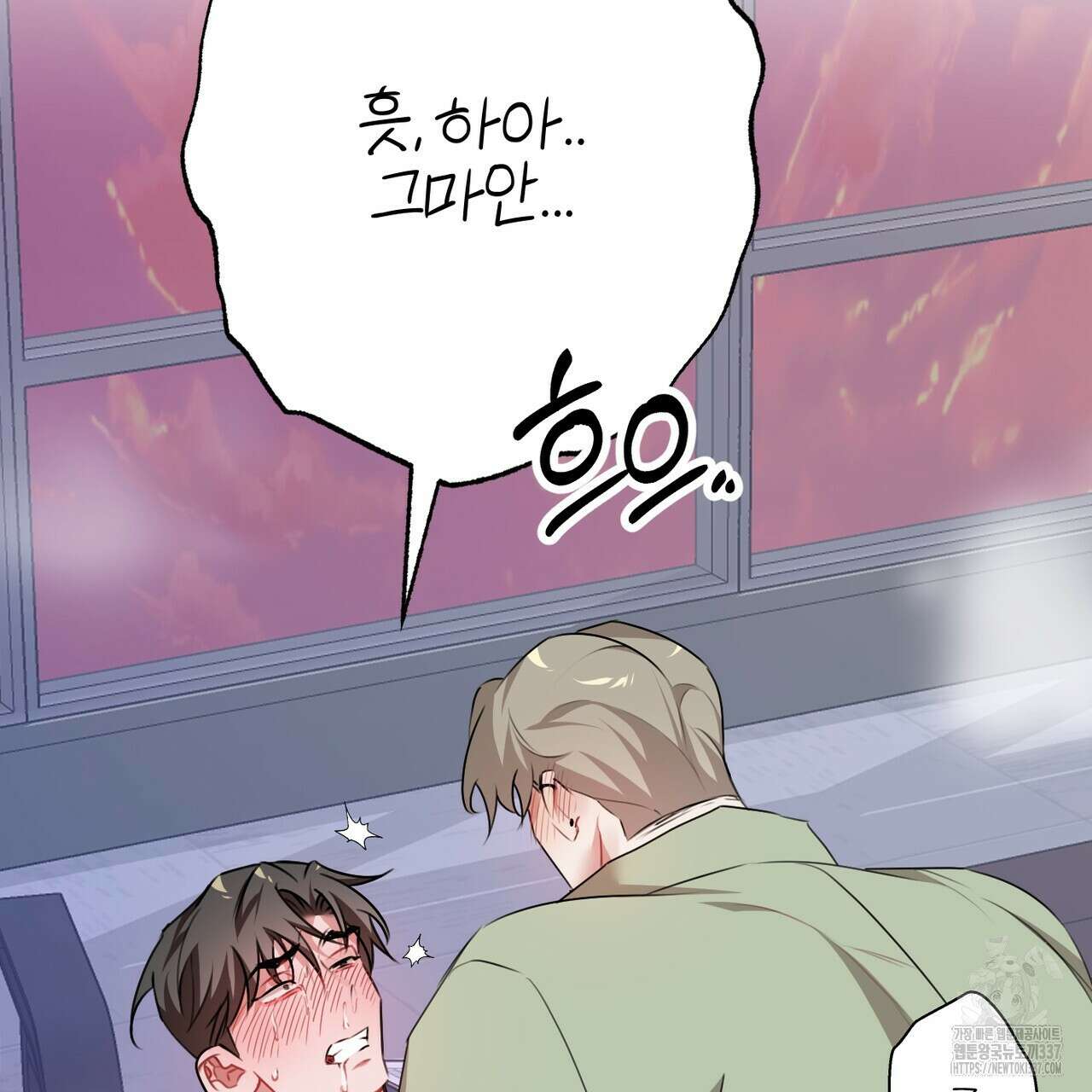 칠월팔일생 22화 2