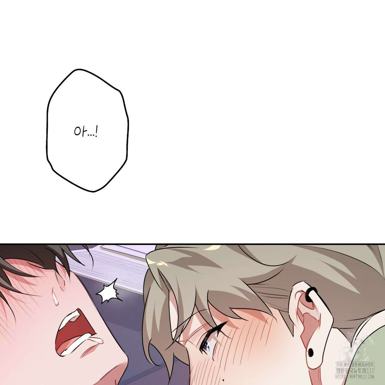 칠월팔일생 22화 7