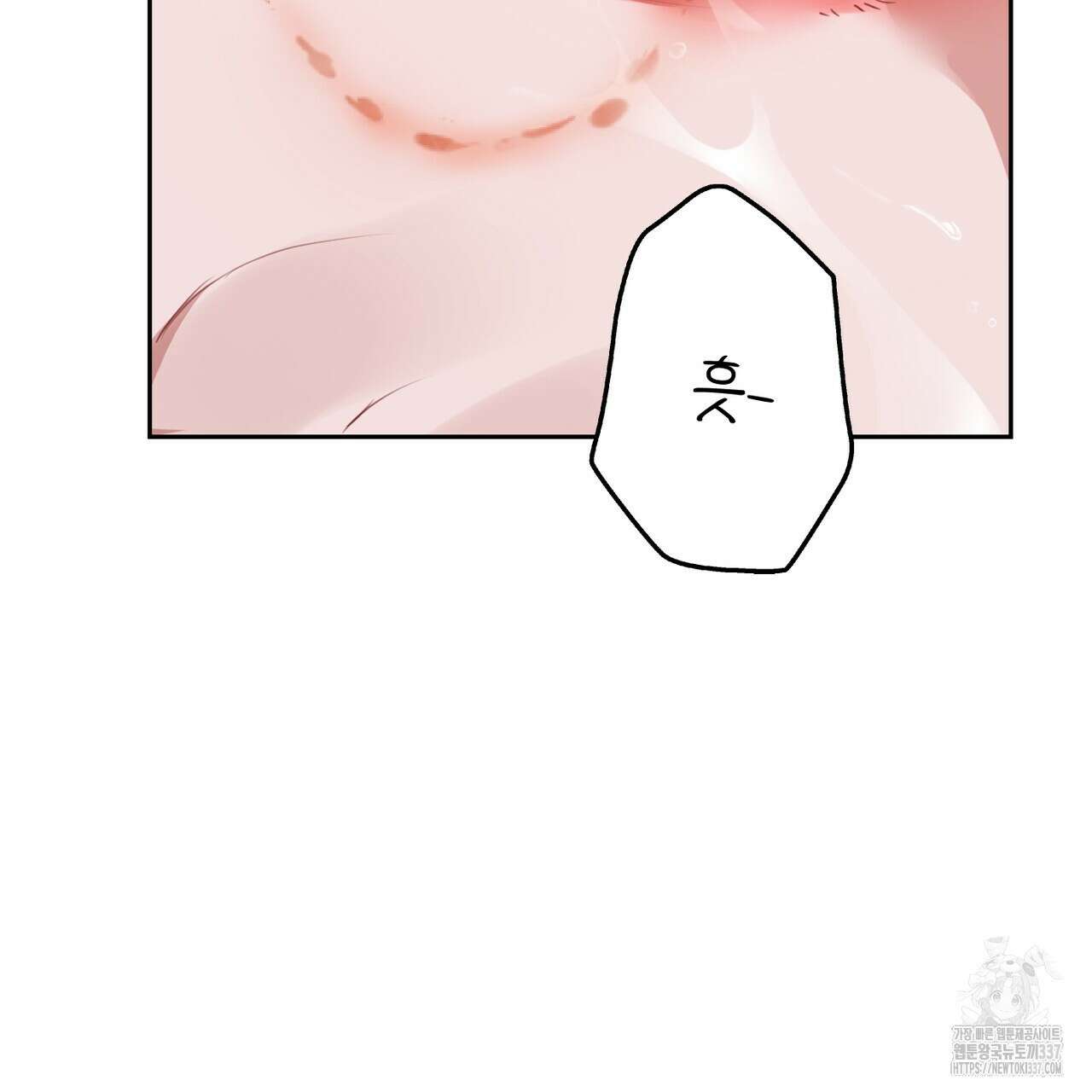 칠월팔일생 22화 11