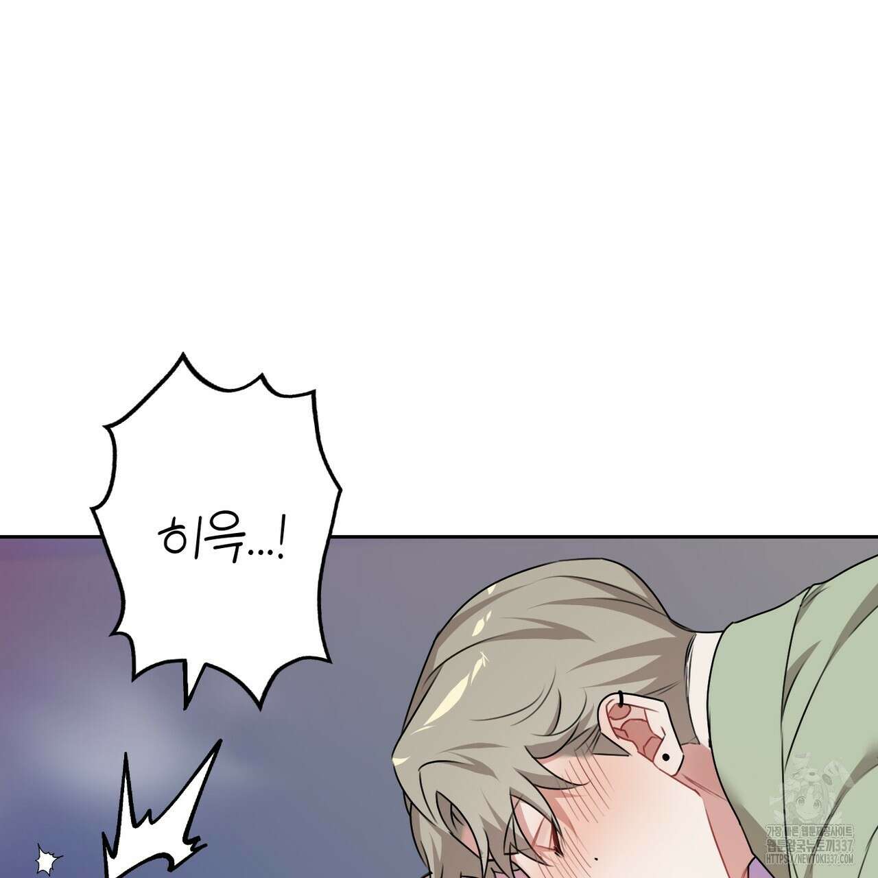 칠월팔일생 22화 12