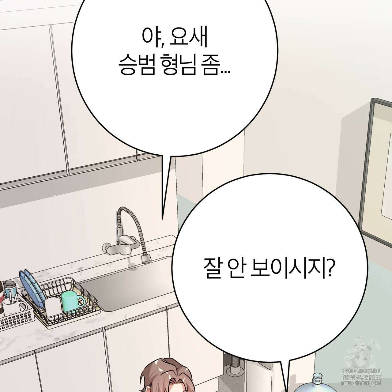 칠월팔일생 22화 32