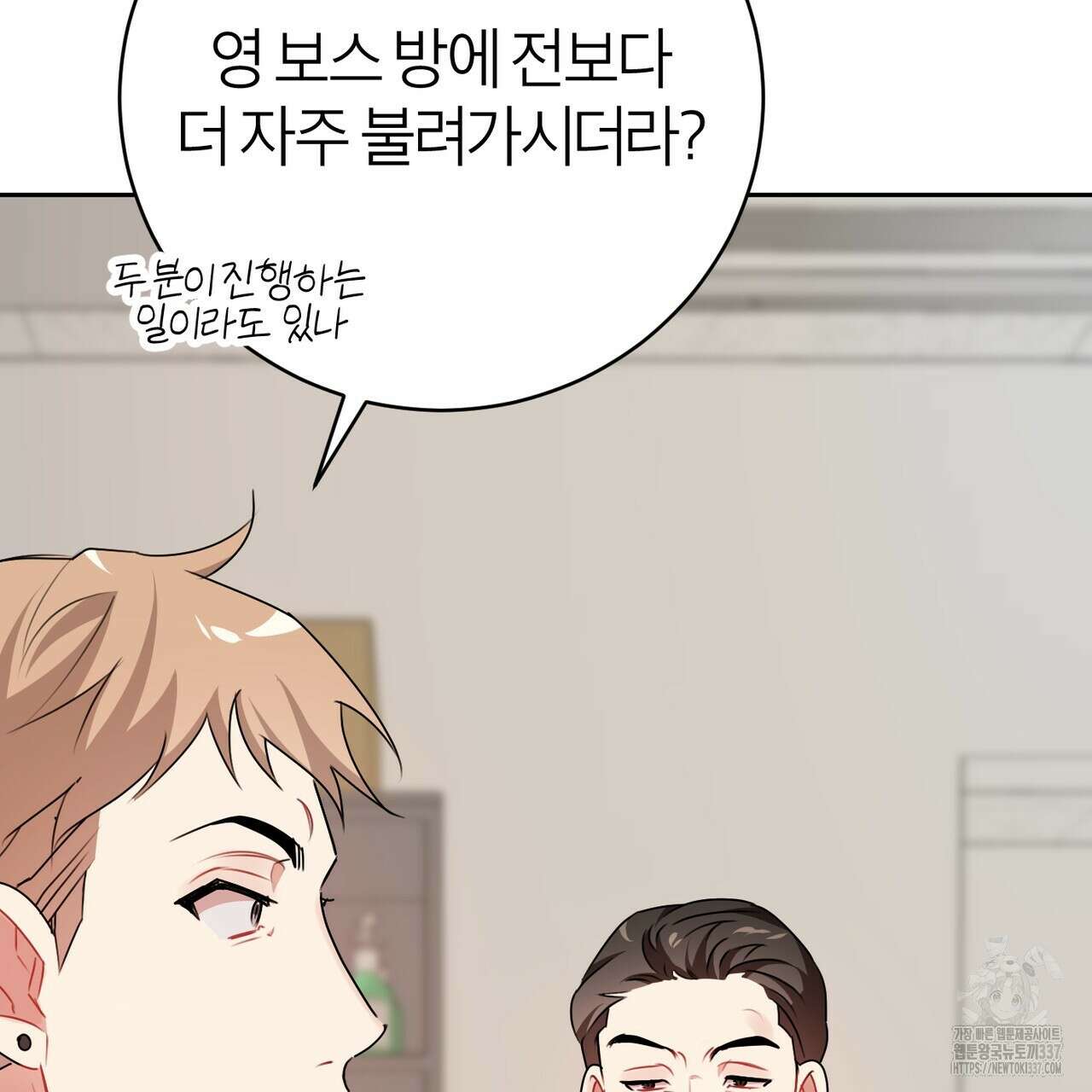칠월팔일생 22화 35