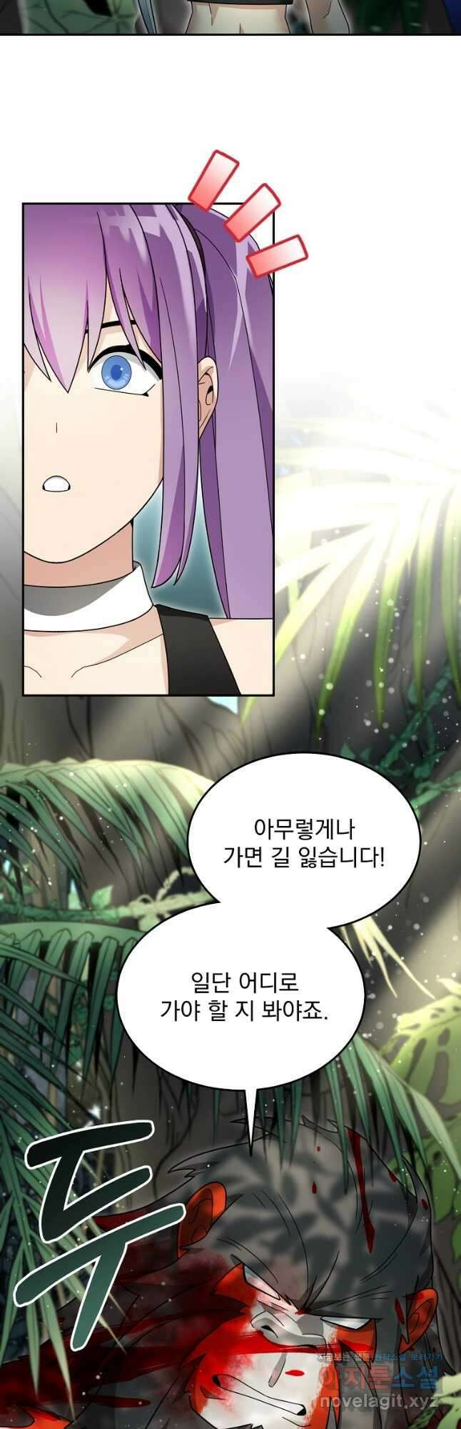 뉴비가 너무 강함 97화 23