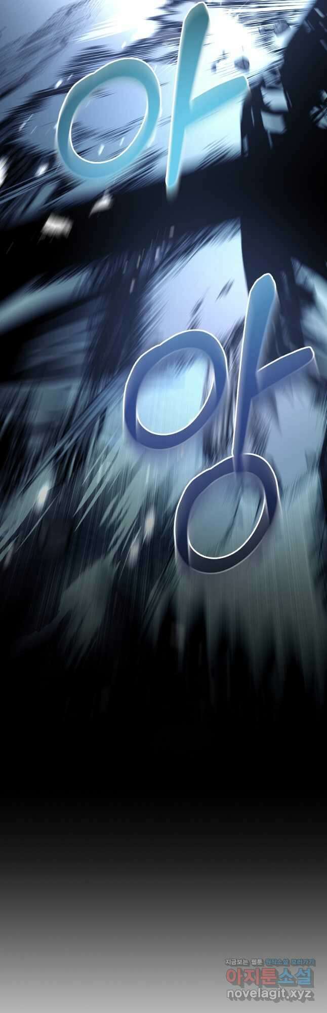 뉴비가 너무 강함 97화 35