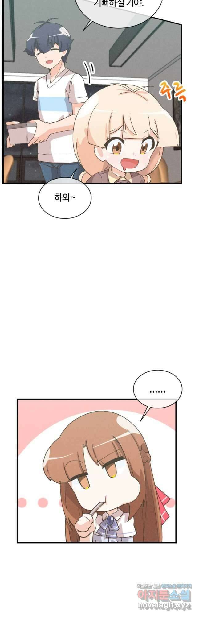 정령 농사꾼 176화 3