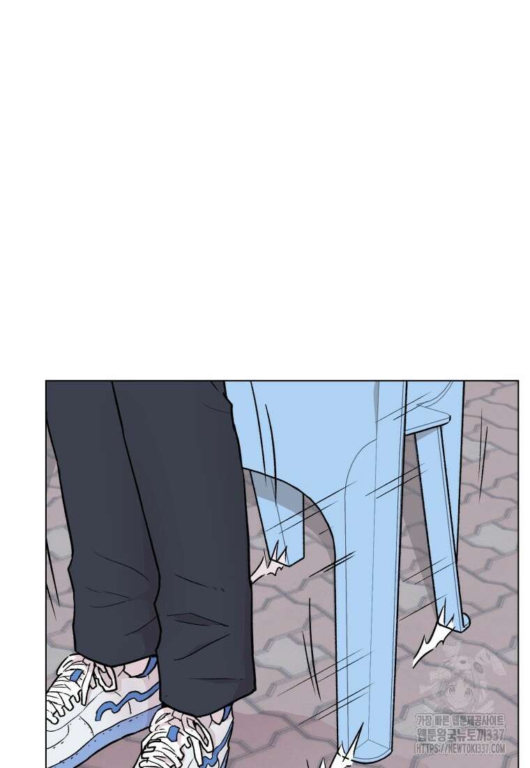 설련화 33화 4
