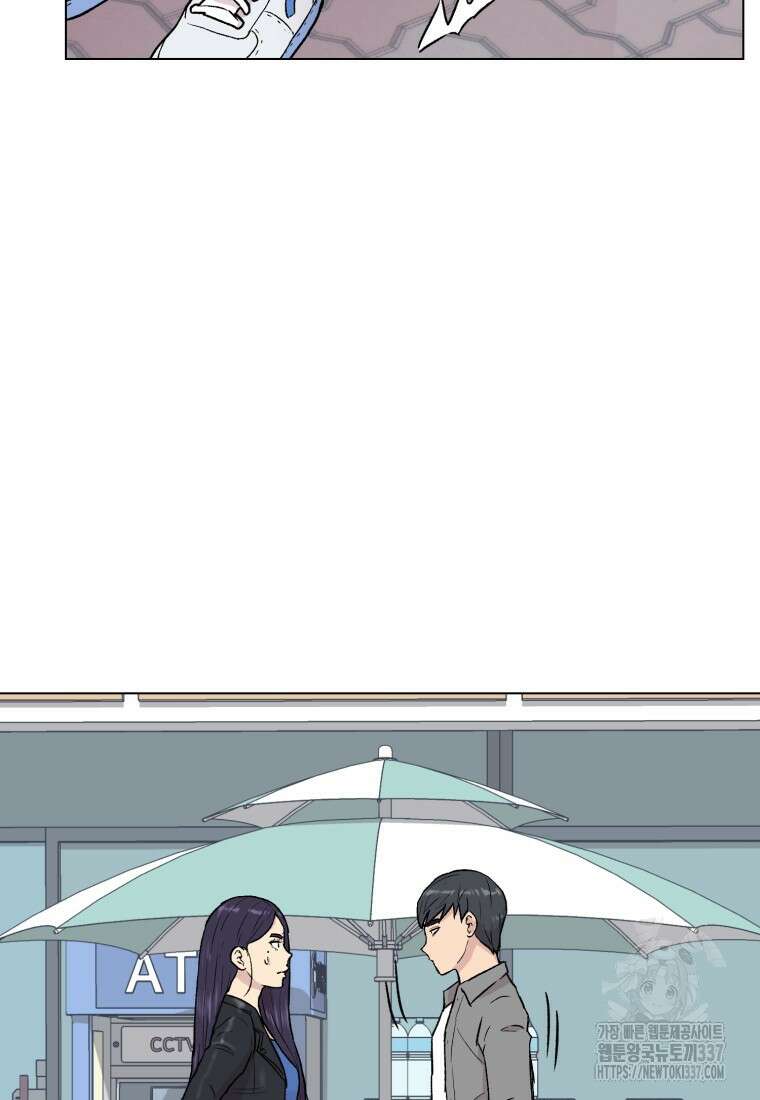 설련화 33화 5