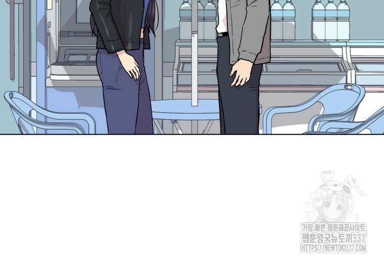 설련화 33화 6
