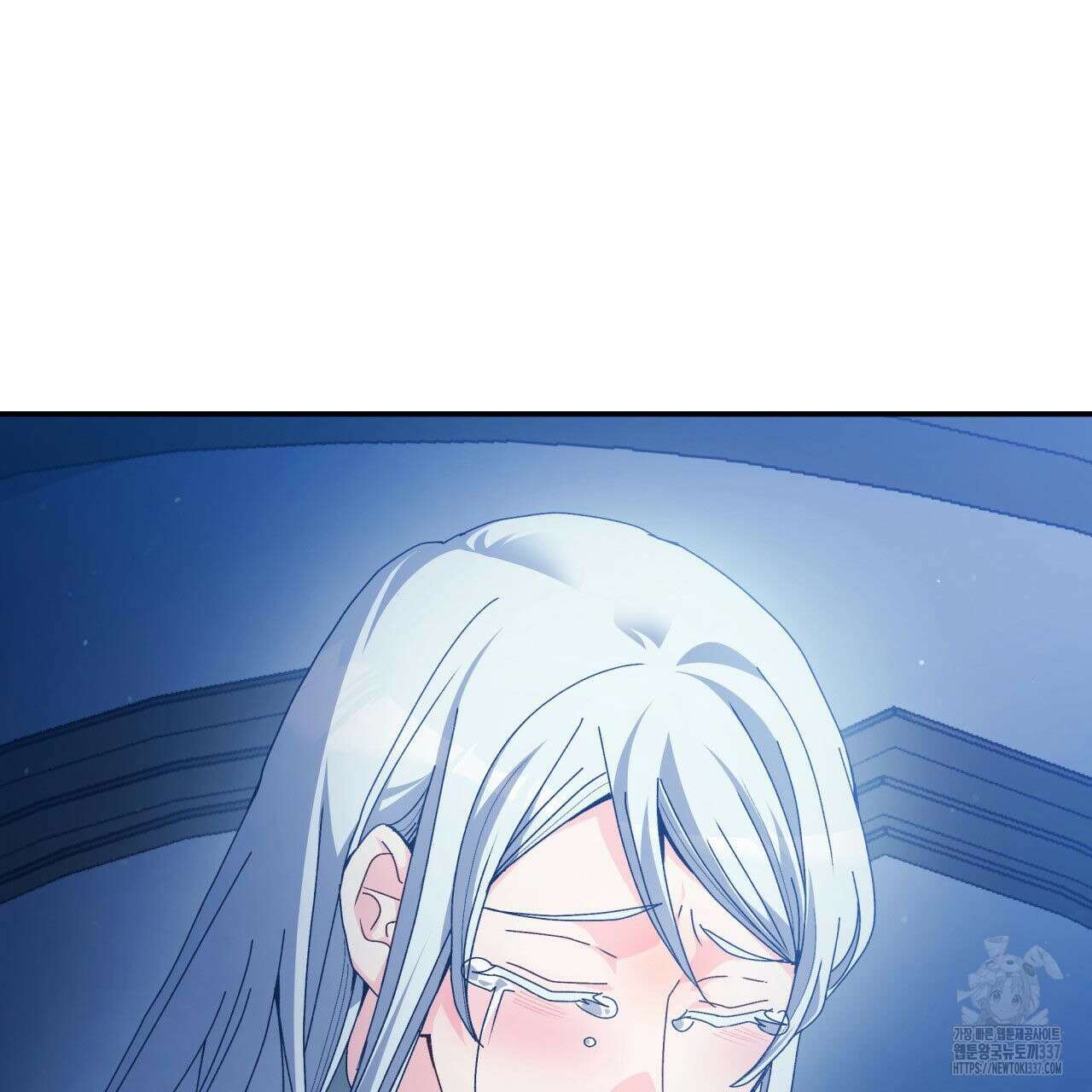 사랑받기 원하지 않는다 69화 23