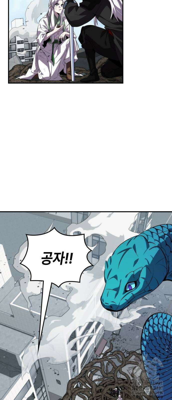 약빨이 신선함 85화 21