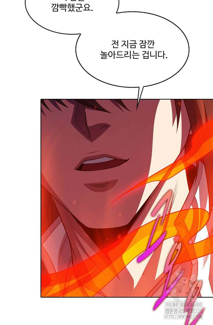 절세무신 420화 2
