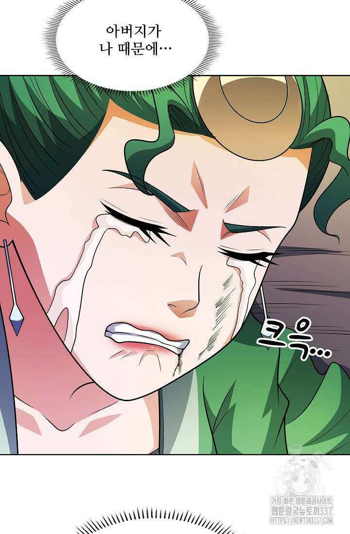 절세무신 420화 24