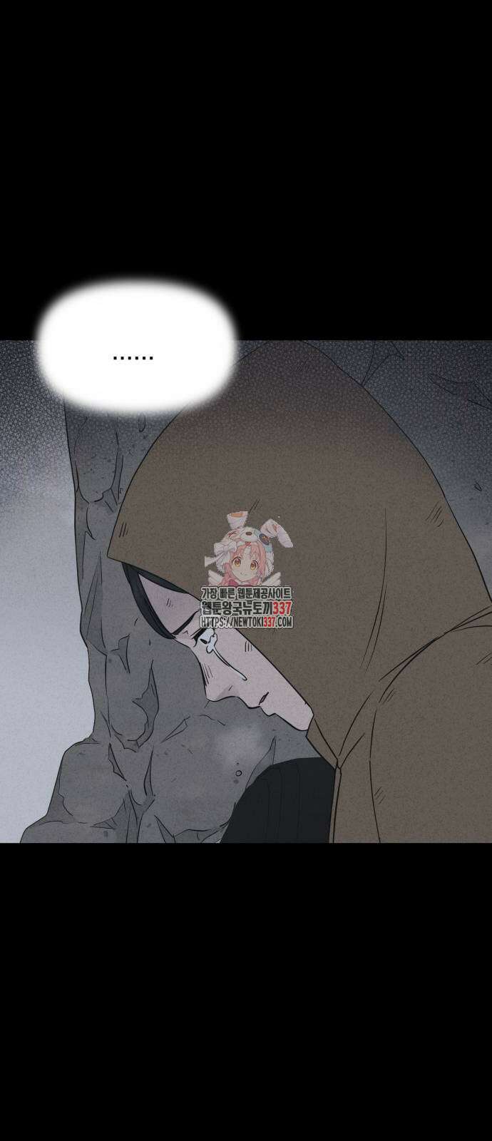 기기괴괴2 절벽귀들 5 1