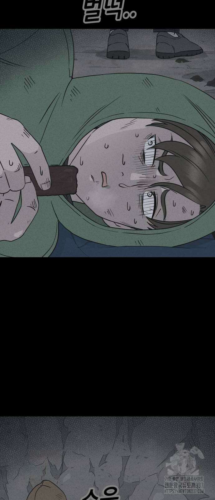 기기괴괴2 절벽귀들 5 8