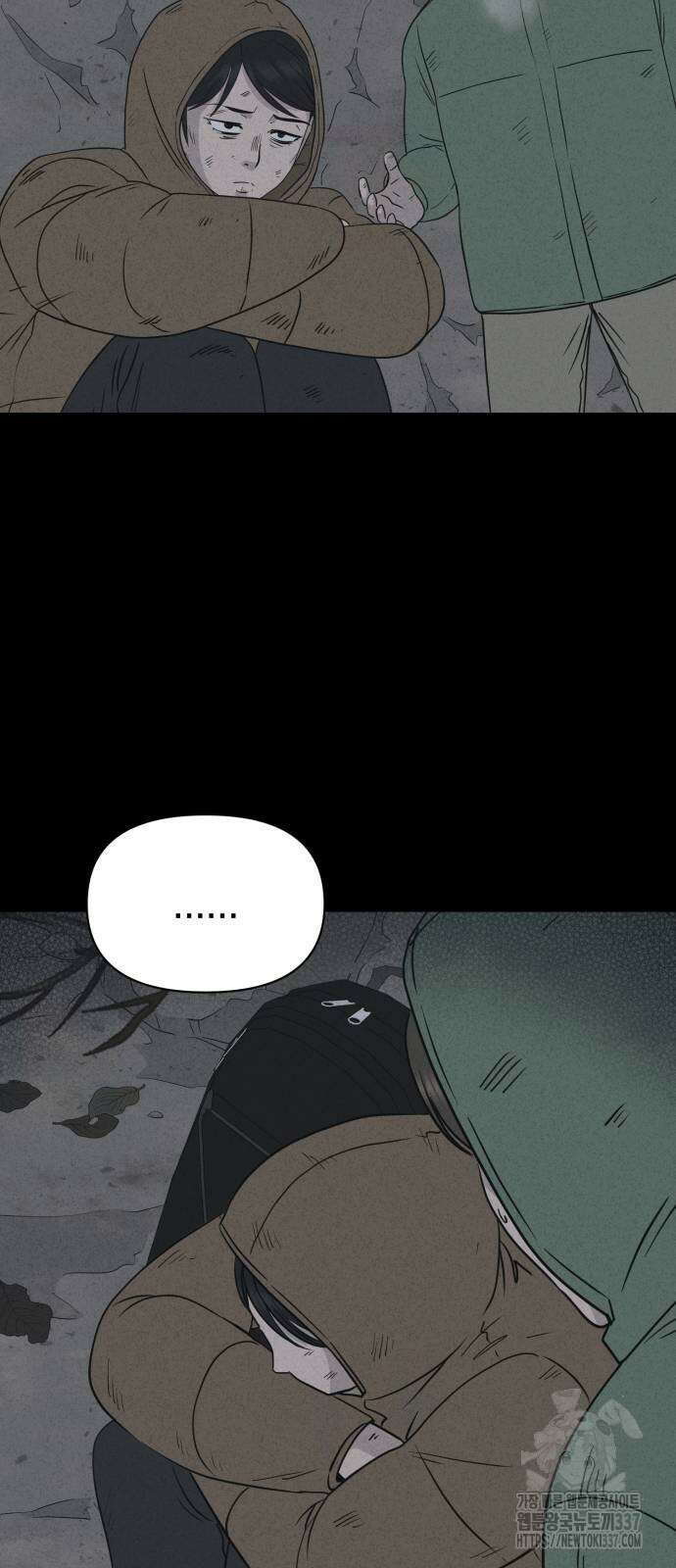 기기괴괴2 절벽귀들 5 16