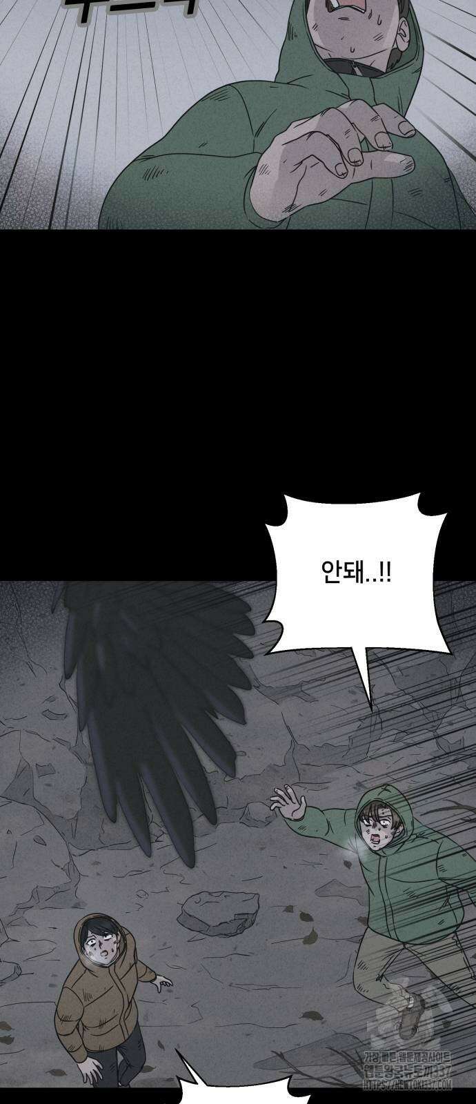 기기괴괴2 절벽귀들 5 43