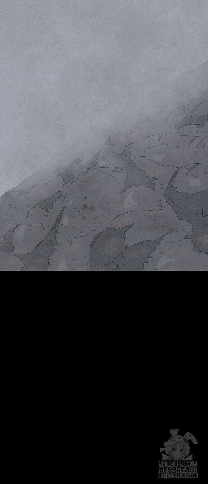 기기괴괴2 절벽귀들 5 59