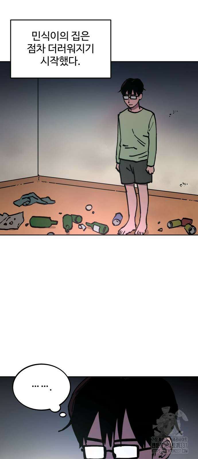 소녀재판 외전 5화 2