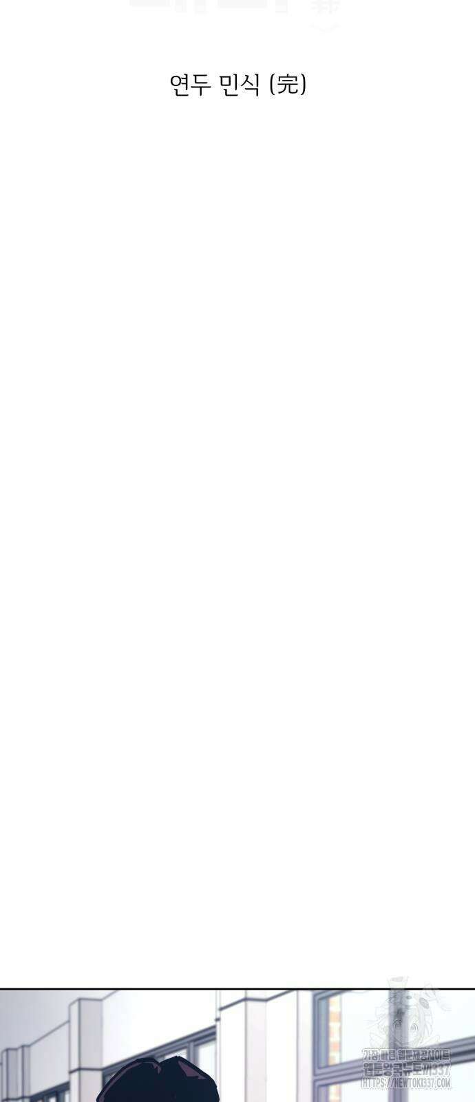 소녀재판 외전 5화 6
