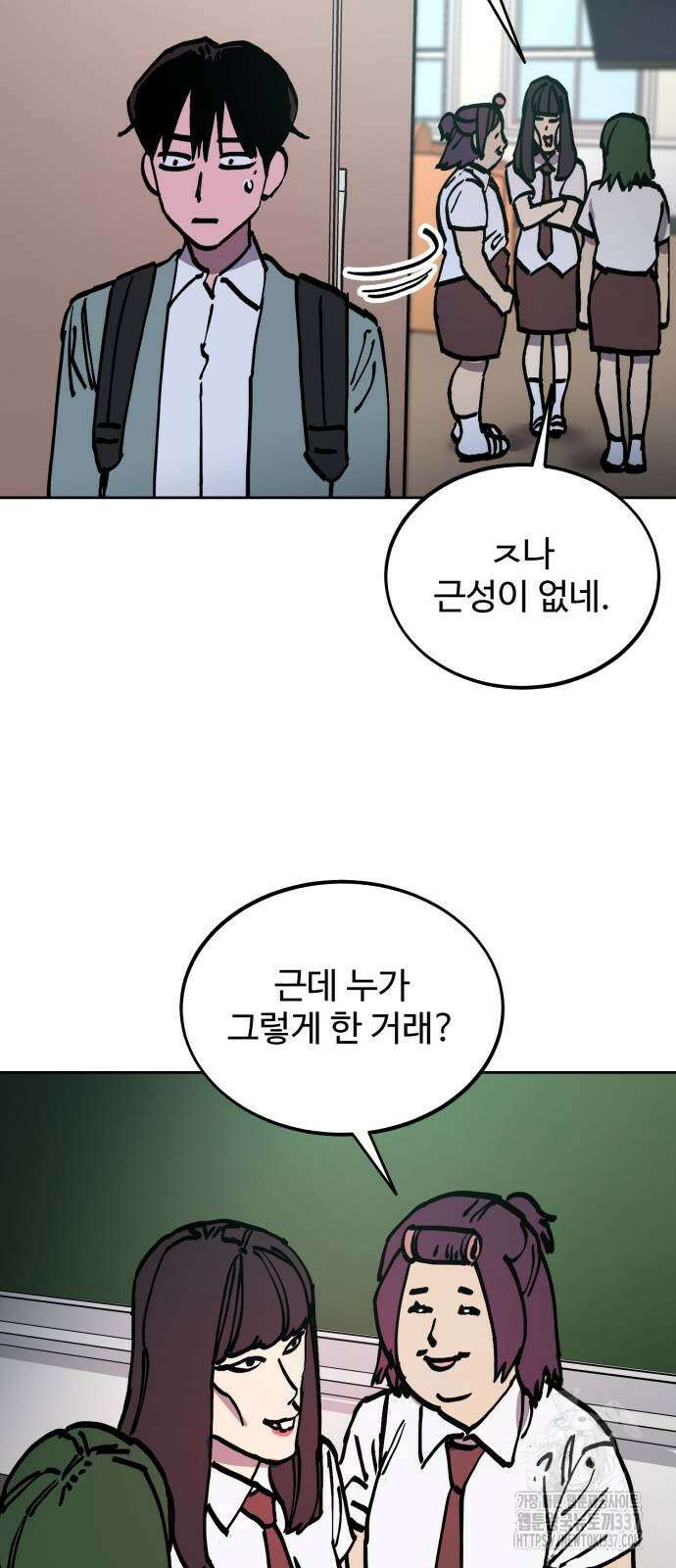 소녀재판 외전 5화 10
