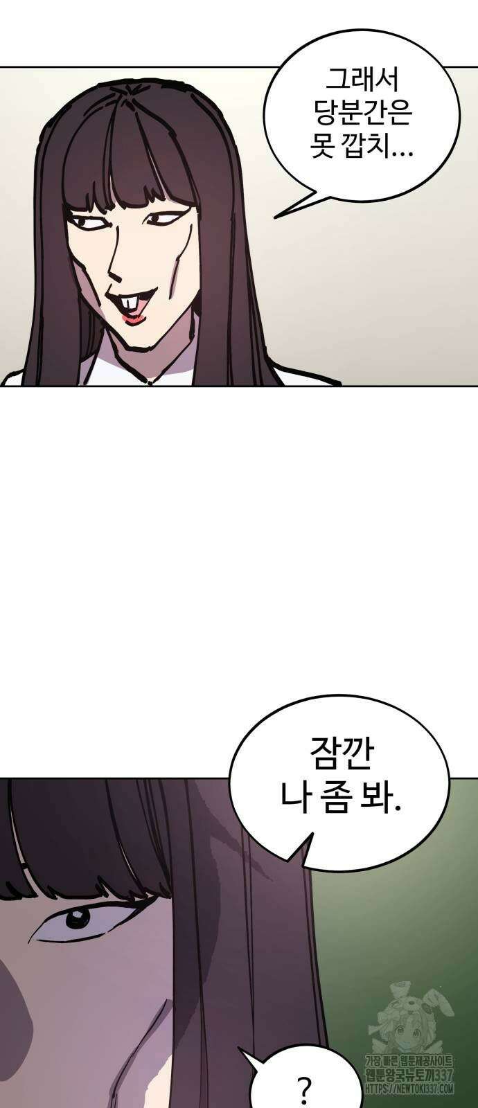 소녀재판 외전 5화 12