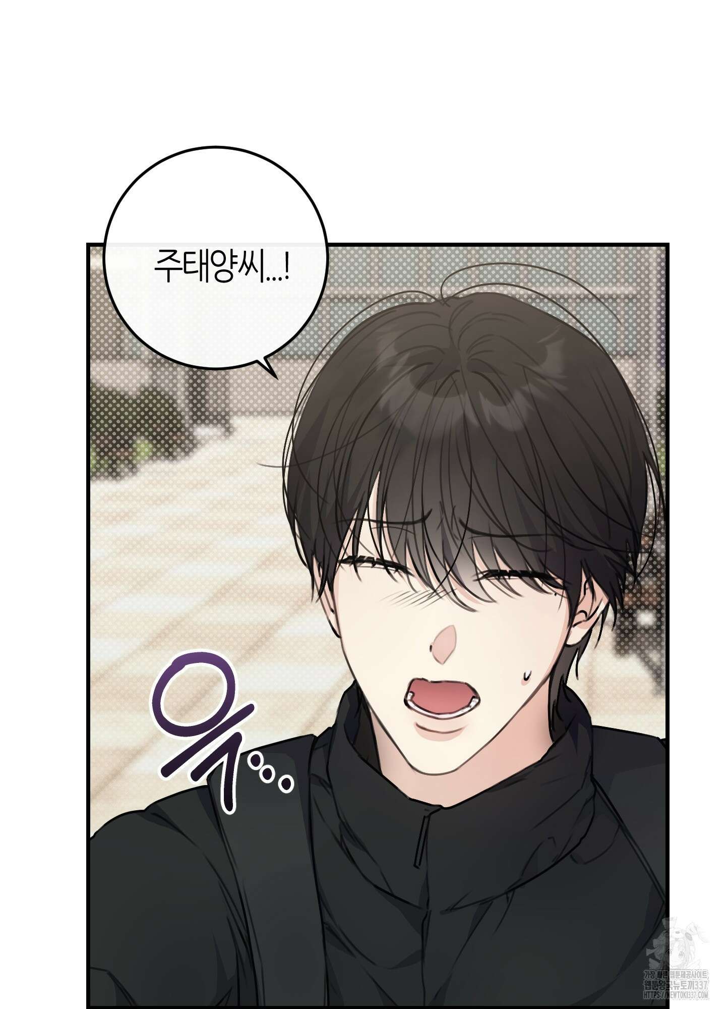 해와 달의 공생관계 11화 9