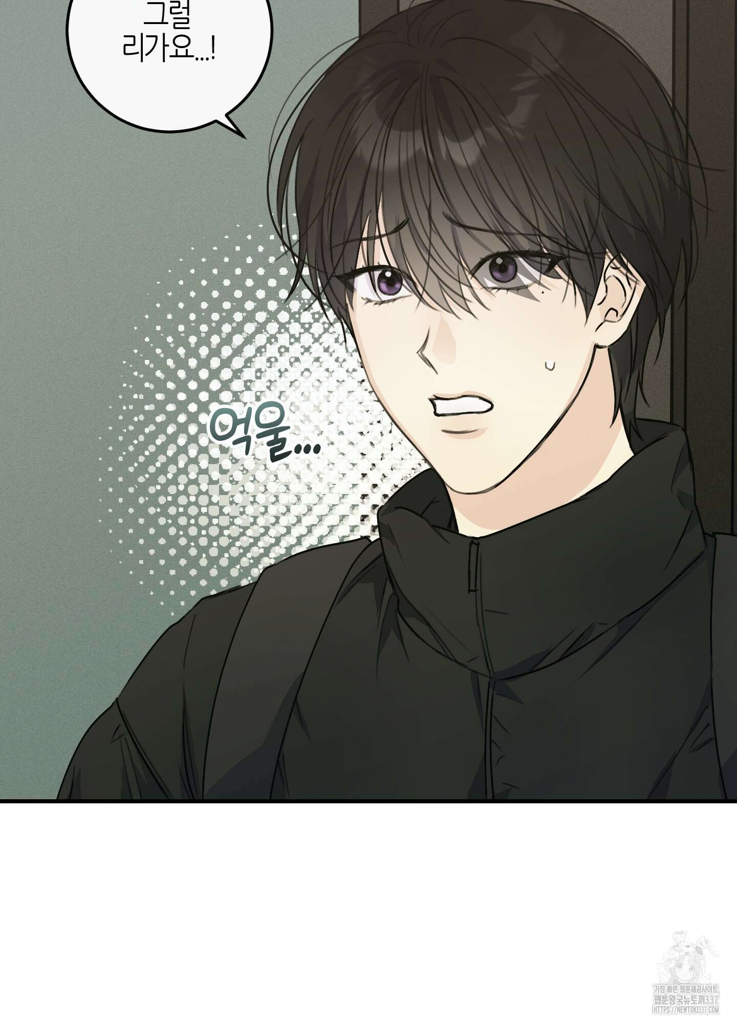 해와 달의 공생관계 11화 19